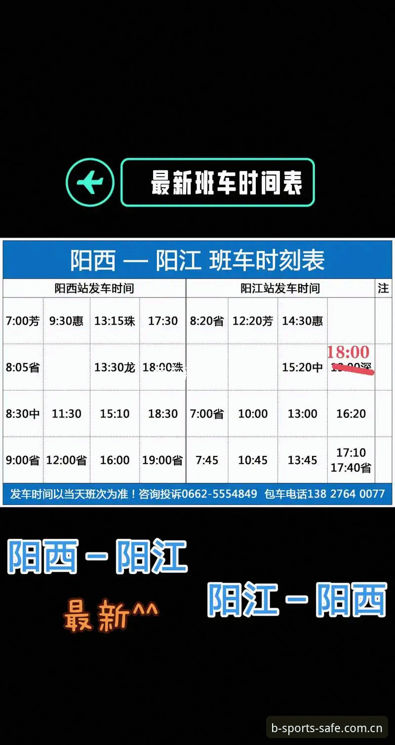 B体育最新入口全面解析：2025安全直达通道与实战操作指南