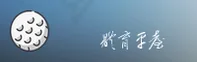 如何找到b体育最新官网？点此直达B体育安全入口