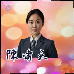 陈啸天